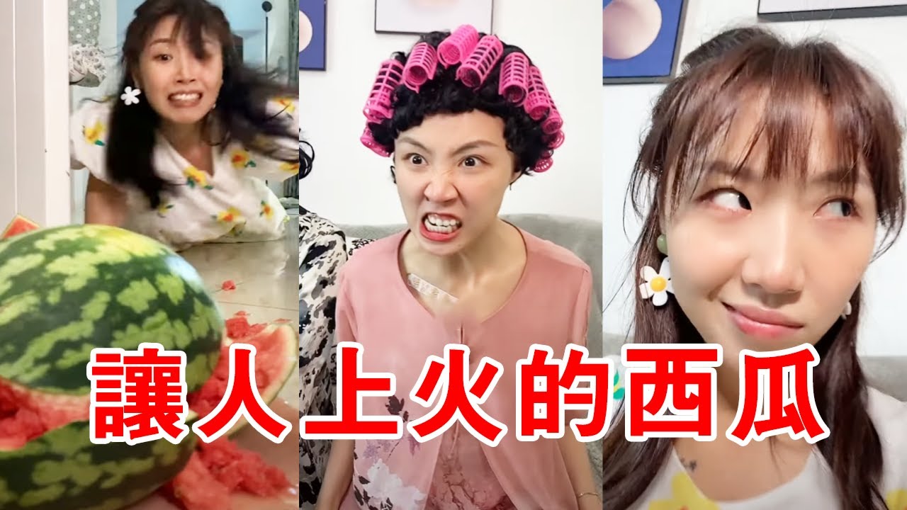 芋頭失手把西瓜摔爛了！ 居然想到拿氣球充數！ 她能成功嗎？ 【芋頭快跑】