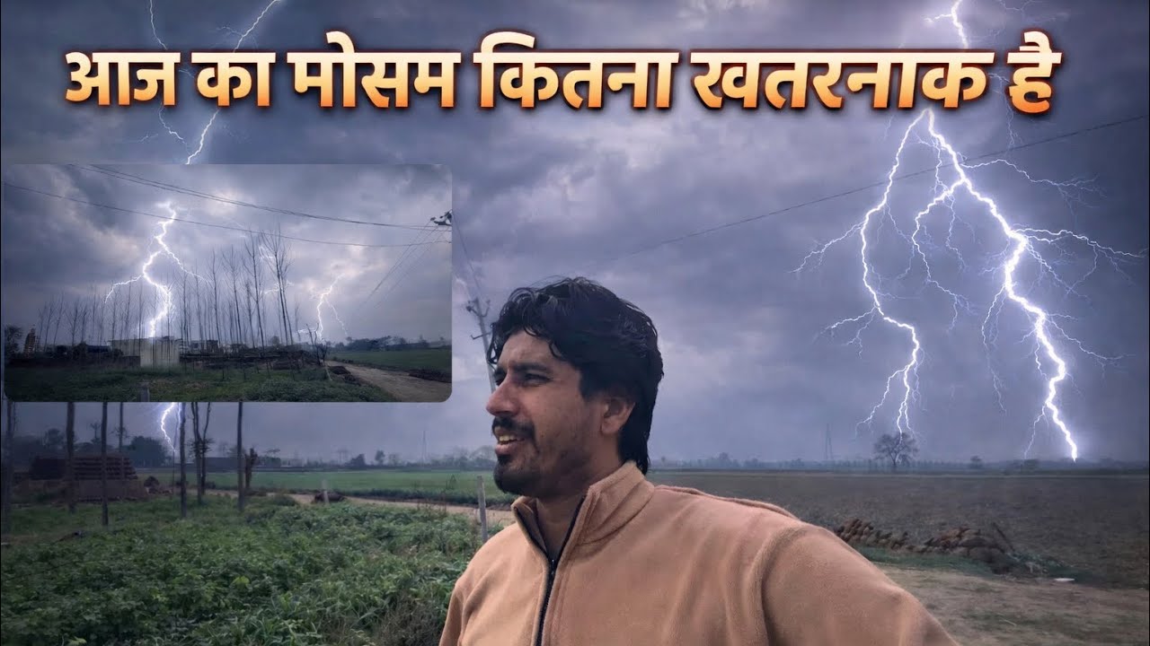 #vlog #aaj ka mausam#ekmotahathighumechala #