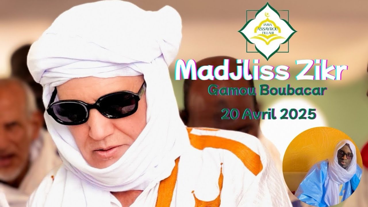 🥹❤️❤️Madjliss zikr , gamou Boubacar 2025.  #bayeniass #gamouboubacar #maoloudnaby