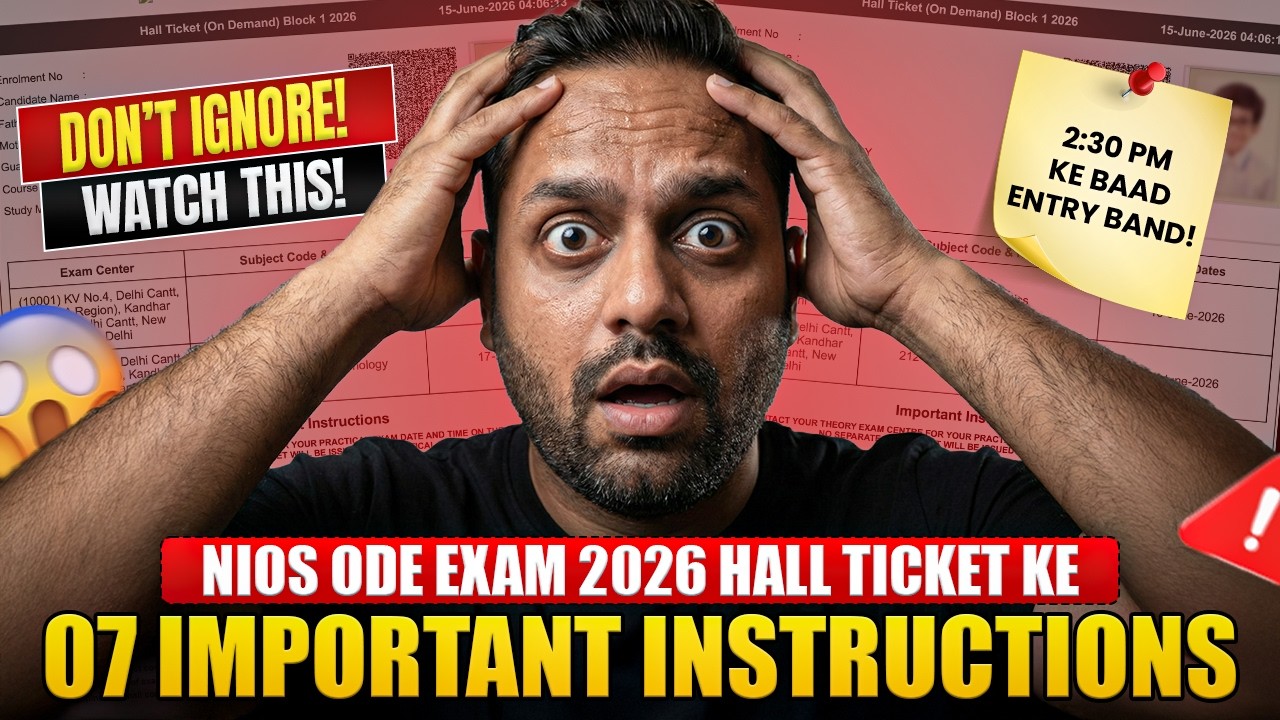 NIOS On Demand Exam Hall Ticket Important Guidelines | Items You Cannot Bring & Entry Cutoff Time