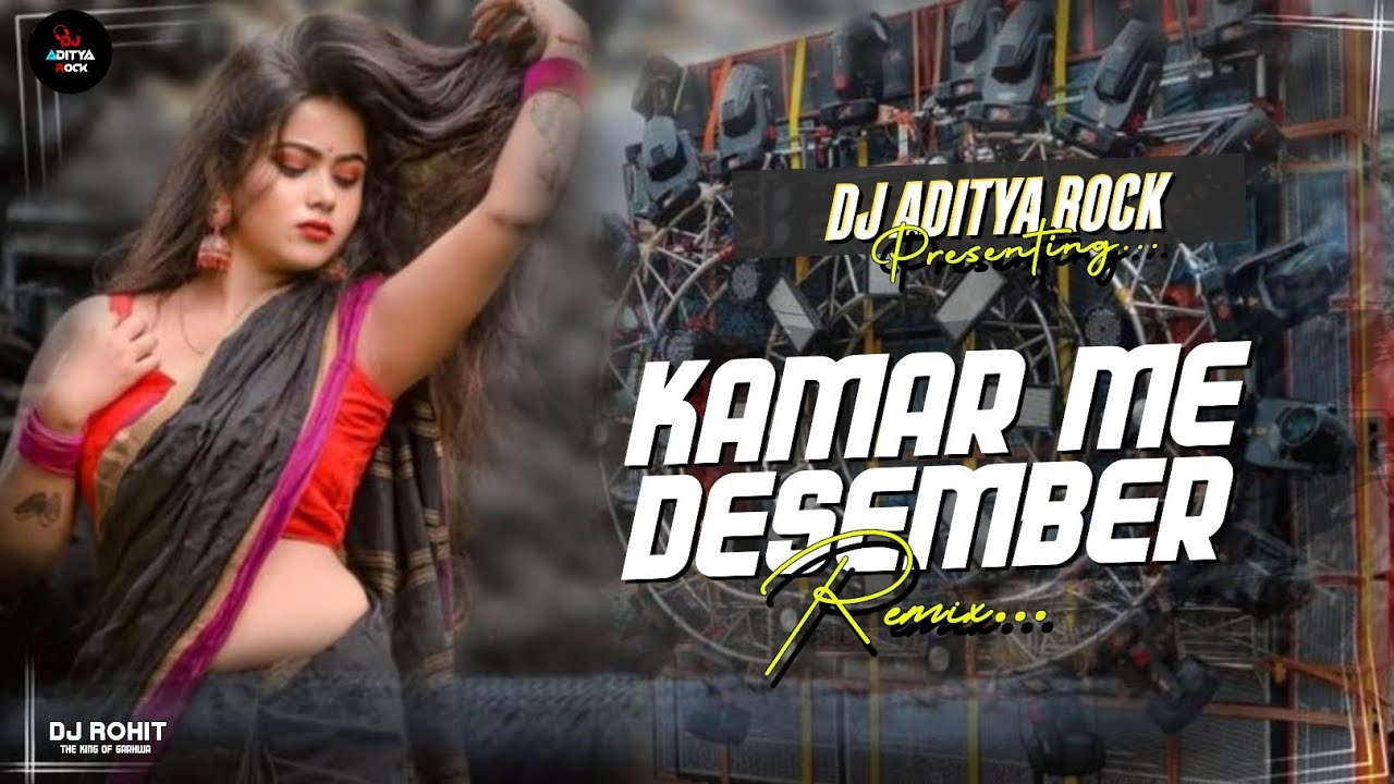 KAMAR ME DESEMBER || TRENDING BHOJPURI SONG || DJ ADITYA ROCK MAU 