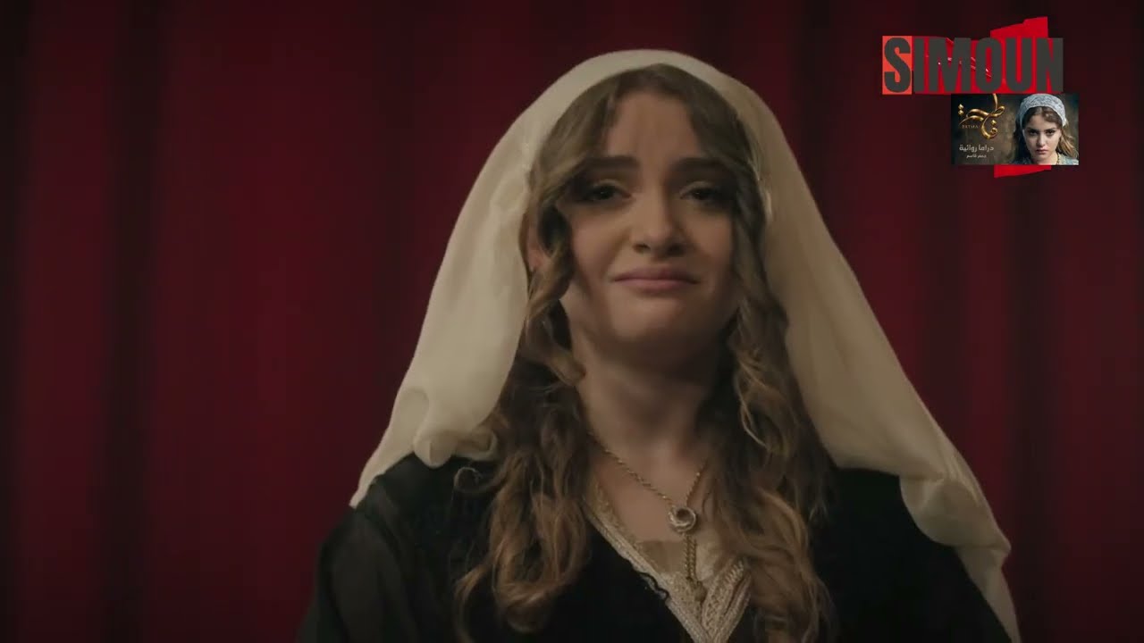 Fatma &ndash; yema yema  (يما يما)   يما يما &ndash; اغنية مسلسل فاطمة