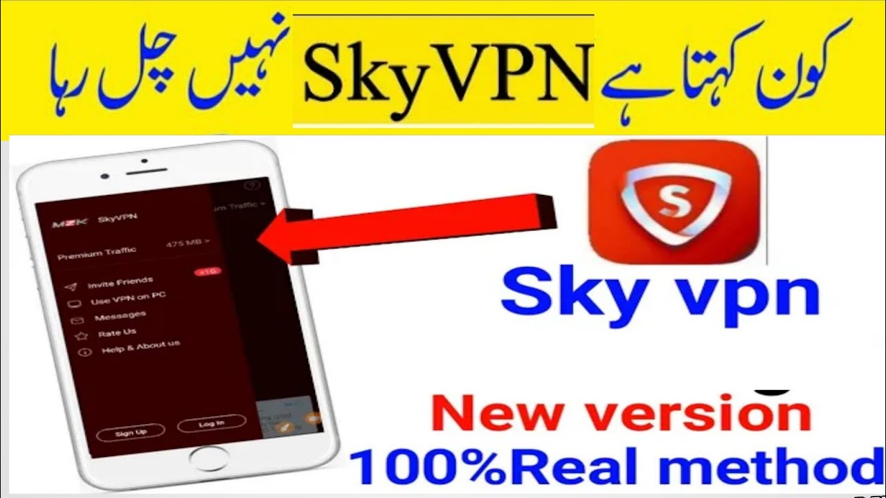 Zong Free Internet New VPN || SkyVPN VIP premium Faster 2020