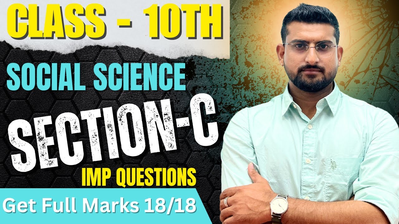 Class 10 GSEB Social Science | Section C IMP Questions | Board Exam 2025-26#GSEB#Class10#Ss