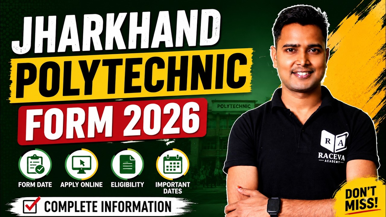 Jharkhand Polytechnic Form 2026 | Complete जानकारी | Eligibility, Dates, Apply Online