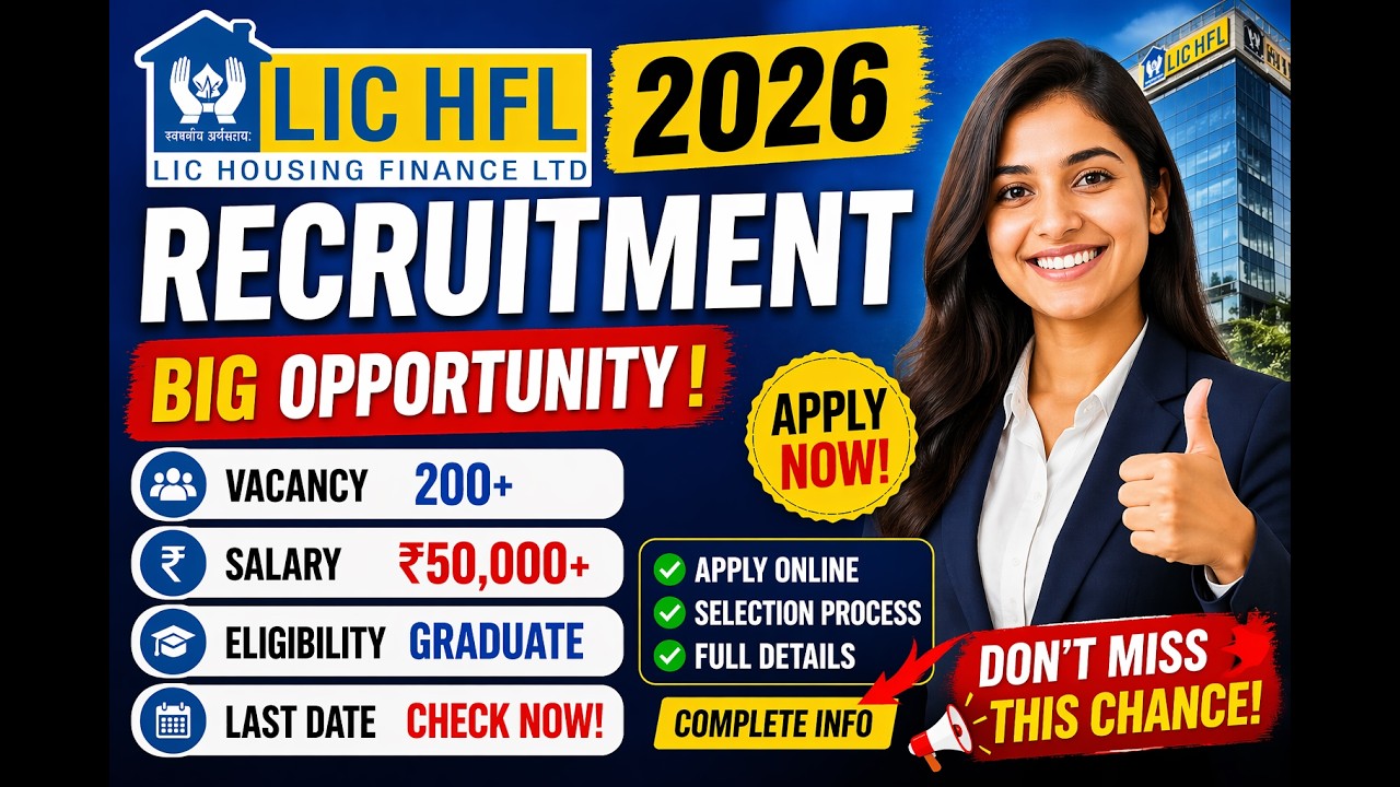💼 LIC HFL Jobs 2026 | Eligibility, Salary, Last Date Explained (Tamil)
