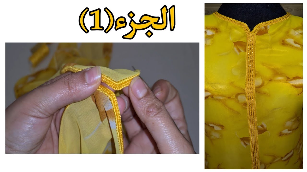 جديد وحصري على قناتي قفطان بالكروشي والعقيق لمهرس تحط طلبكم الجزء 1️⃣
