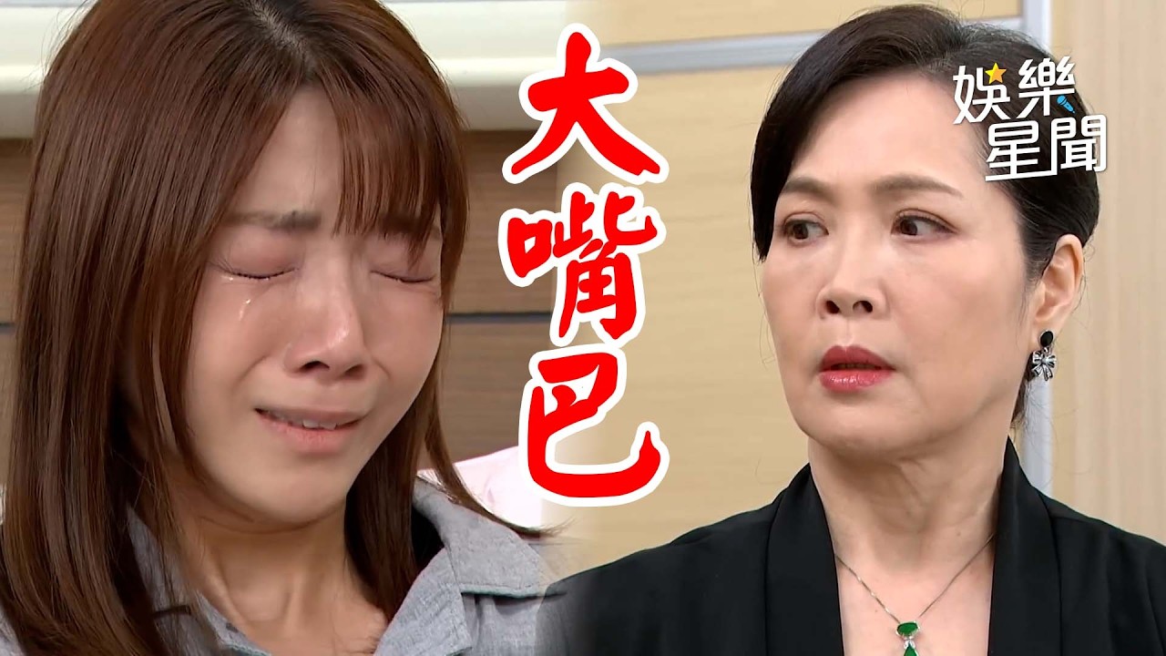 【百味人生】方玉蓮管不住嘴！讓若晴得知子宮沒了！｜精華 EP138｜三立娛樂星聞