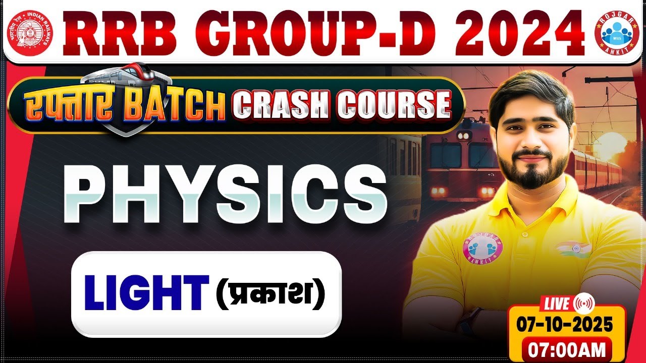 RRB Group D Physics Classes 2025 | Group D Physics Class | RRB Group D Crash Course
