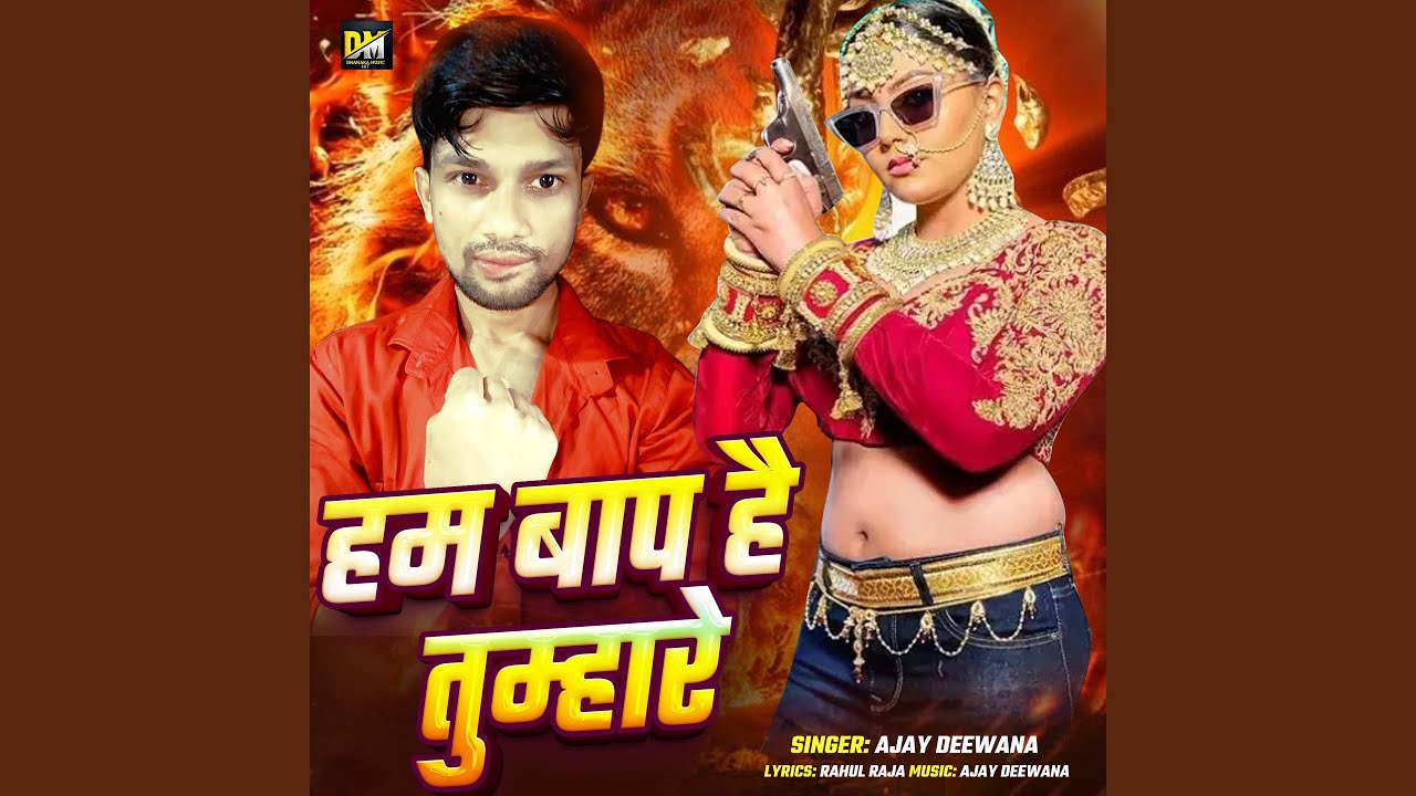 Ham Bap Hai Tumhare