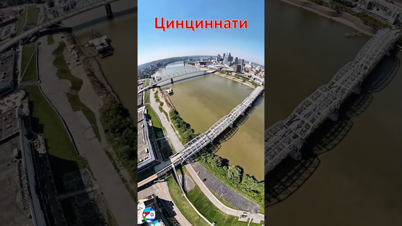 Цинциннати - США - Соединённые Штаты Америки / Cincinnati - USA - United States of America