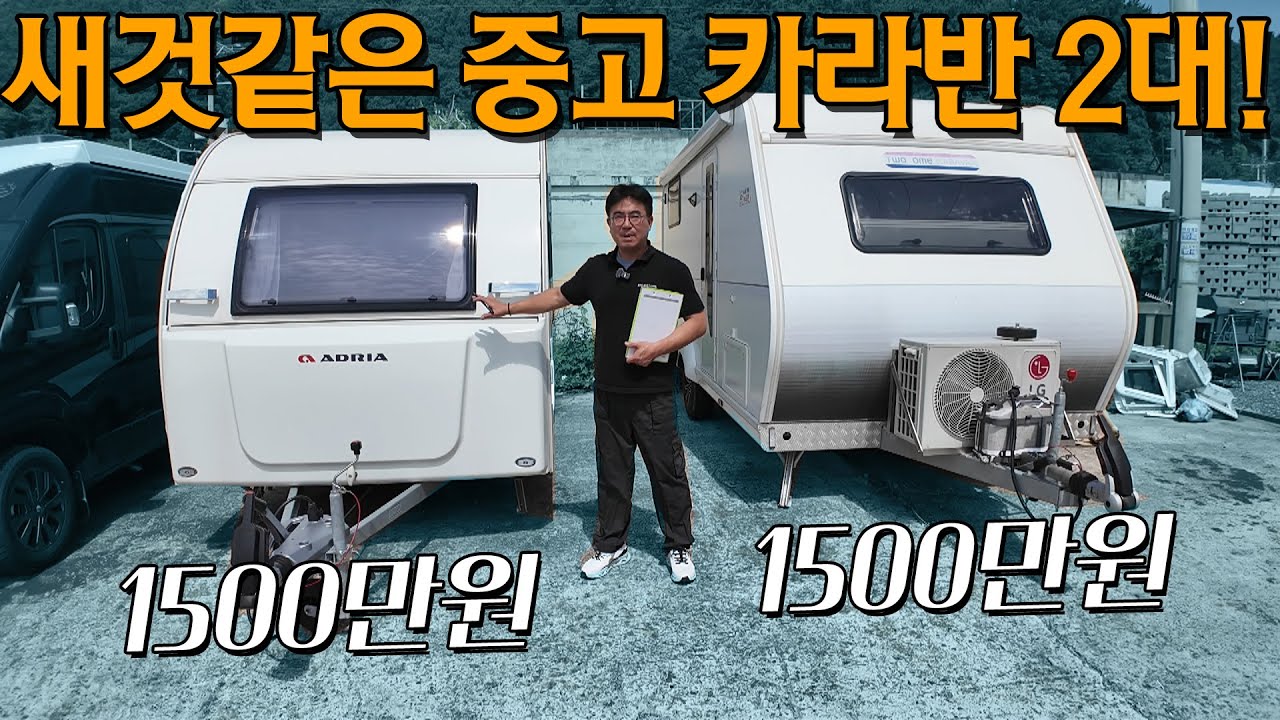 거래완료