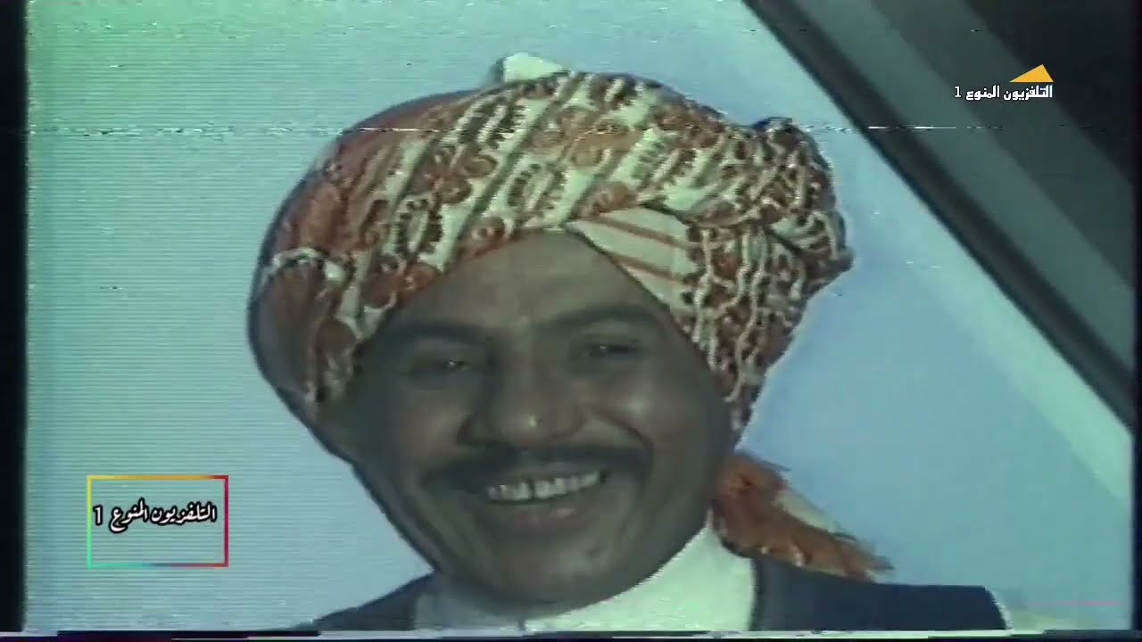شاهد😔💔العم مشقاص يعرف بنفسه ويهنئ المشاهدين بالشهر الكريم ثم يقدم الفزورة  - ١٤٠٧هـ ١٩٨٧م