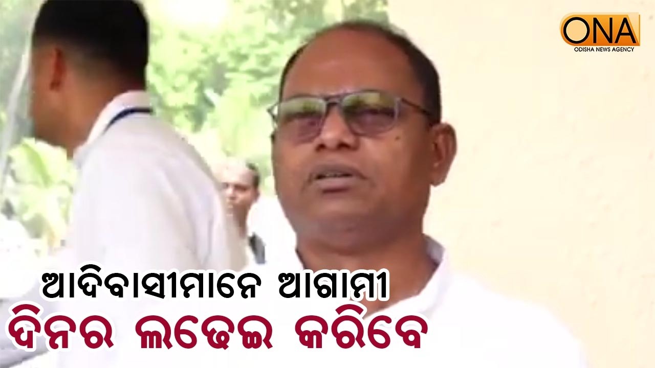 Tribals Will Fight For the Coming Days || ONA KHABAR ||