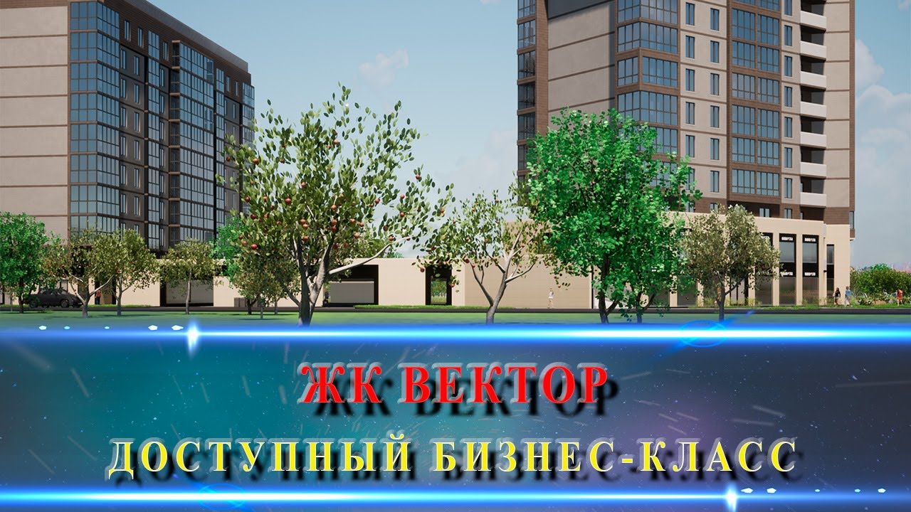 ЖК 