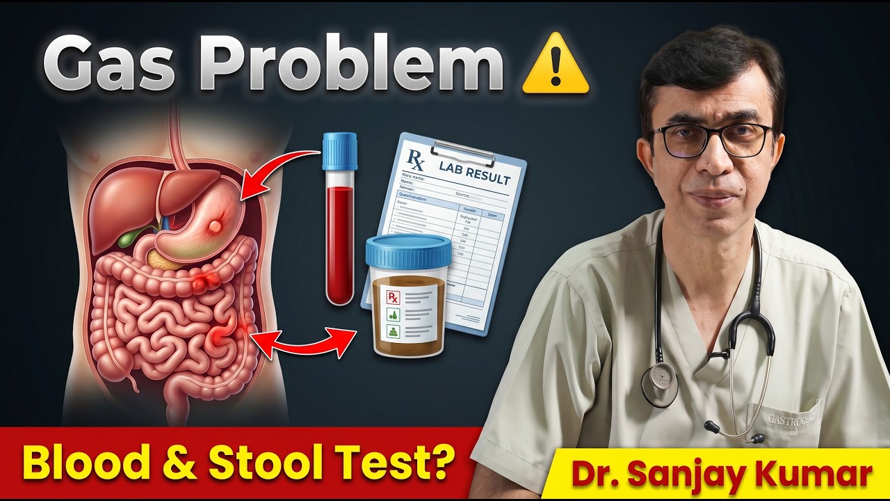 गैस समस्या में कौन से ब्लड और स्टूल टेस्ट उपयोगी - Gas Problem Useful Blood and Stool Tests