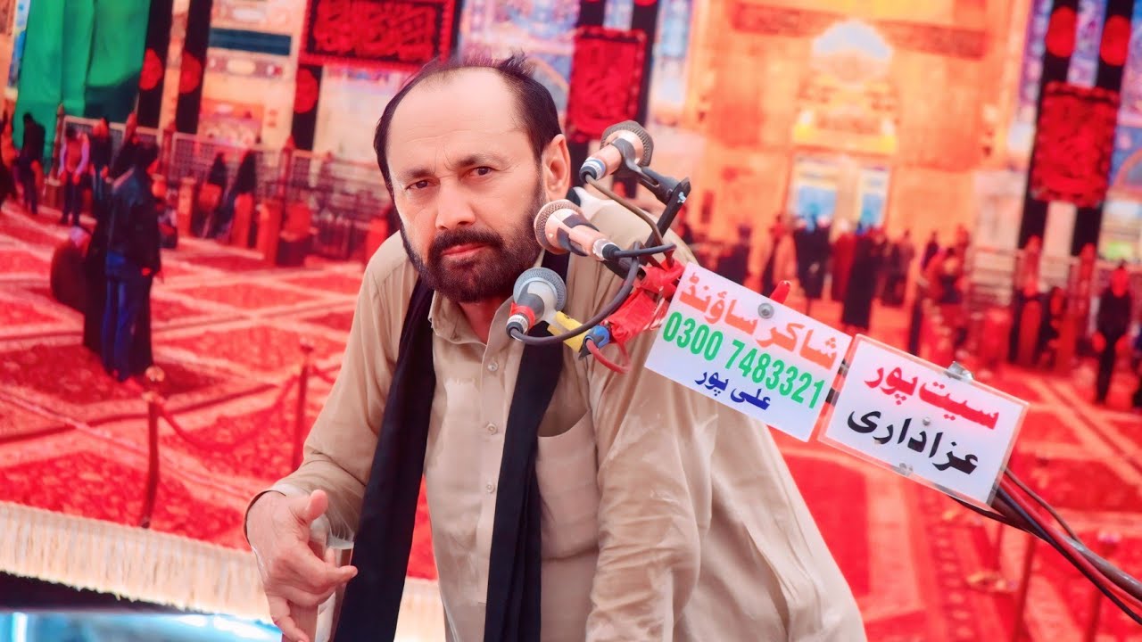 Mufti Abid Hussain || Majlis 30 Muharram 2025 ||Tibi Ghalwan Ali Pur @SeetPur Azadari