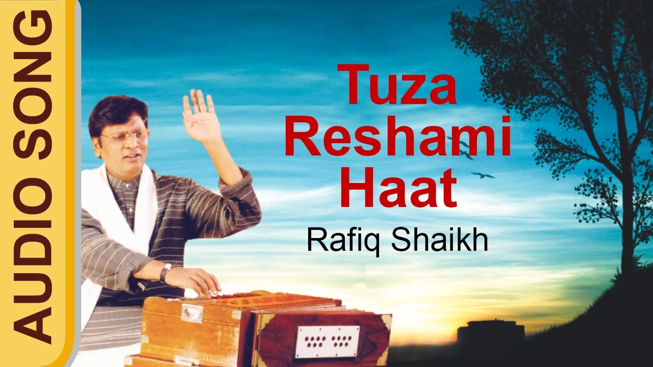 Tuza Reshami Haat - Rafiq Shaikh