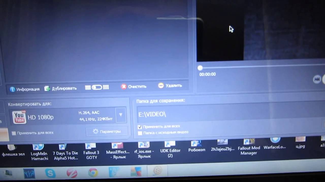 как пользоваться  VideoMaster 3.57