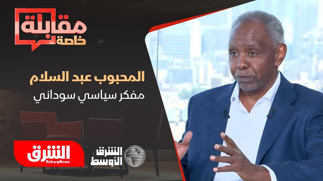 مقابلة خاصة لـ