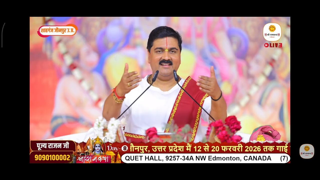 Rajan ji maharaj 🙏...ka song 🙏:💗 maaya ka marich chala maaya pati ko bhatkane 👍🎉💐🌃🧬