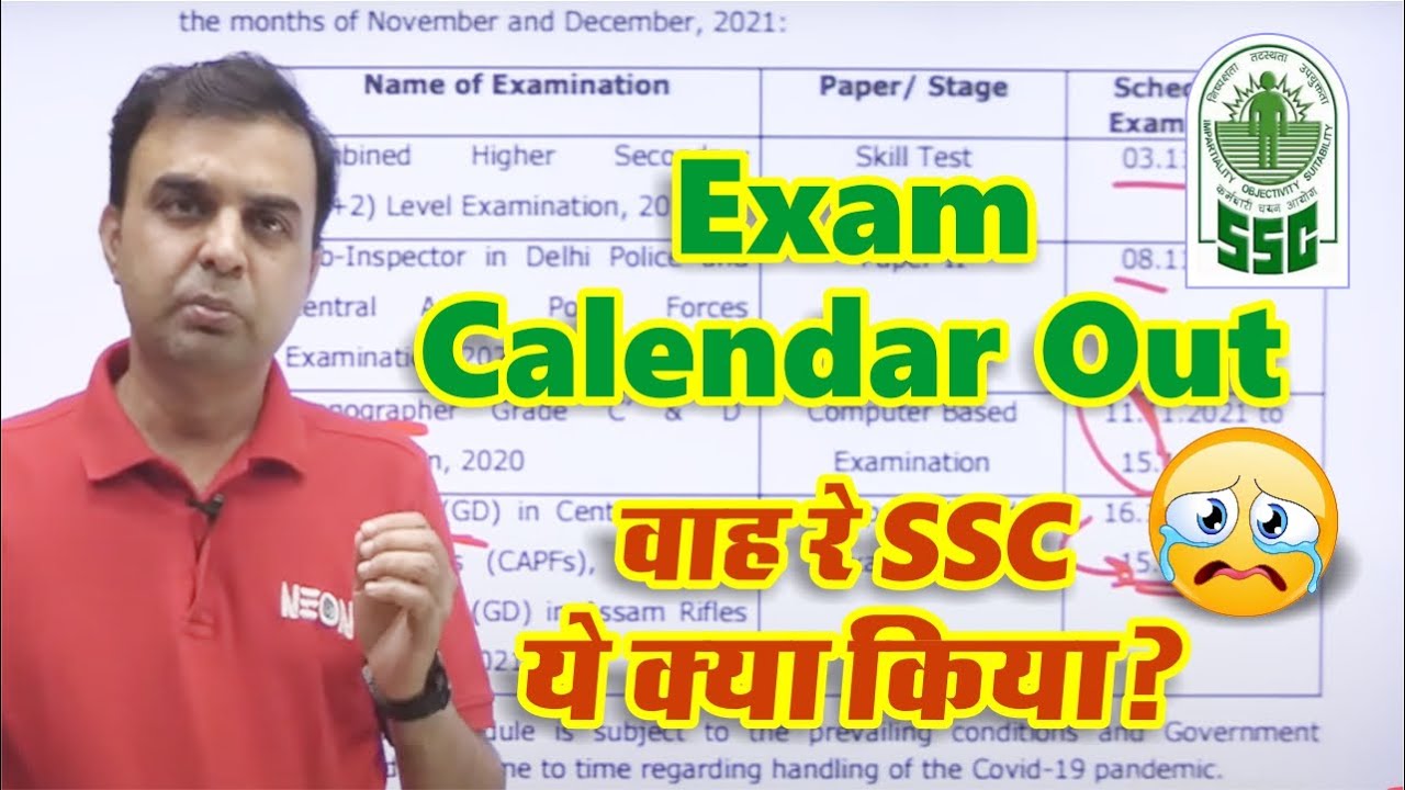 SSC Exam calendar out 2021