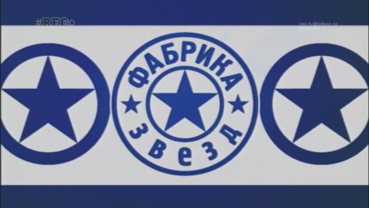 Фабрика звёзд-6 - Финальный концерт. Часть 1 HD 12+