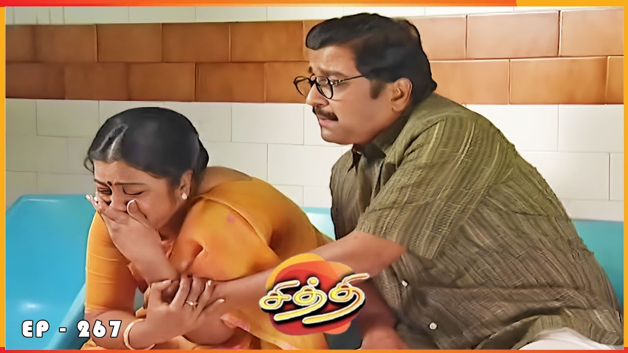 சித்தி - CHITHI Episode 267 | Radhika Sarathkumar | Ultra Tamil TV Serial