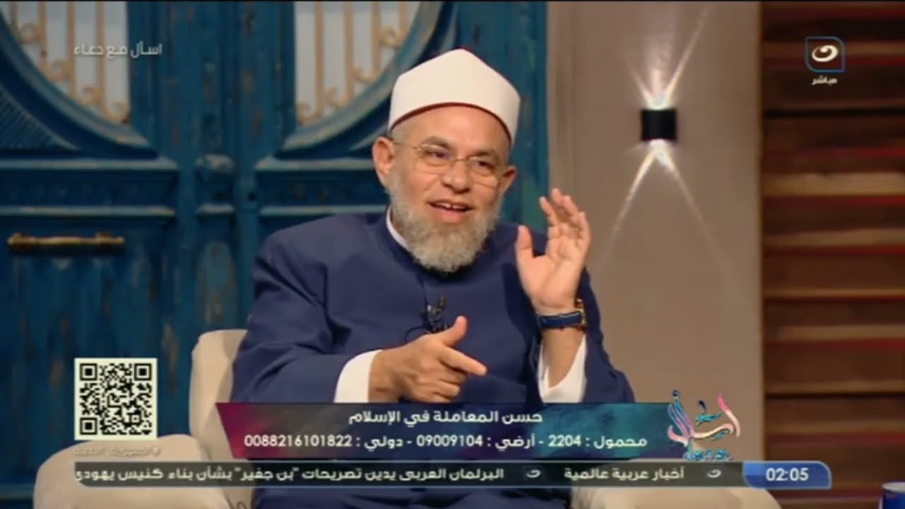اسأل مع دعاء | معنى العبادة وكيف تؤجر على كل أعمالك اليومية ..  وحكم العدول عن ارتكاب الذنب؟!
