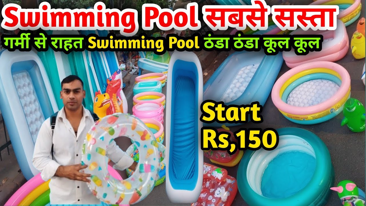 Cheapest Swimming Pool Market In Delhi |Portable Swimming Pool Market In Delhi | सबसे सस्ता Swimming