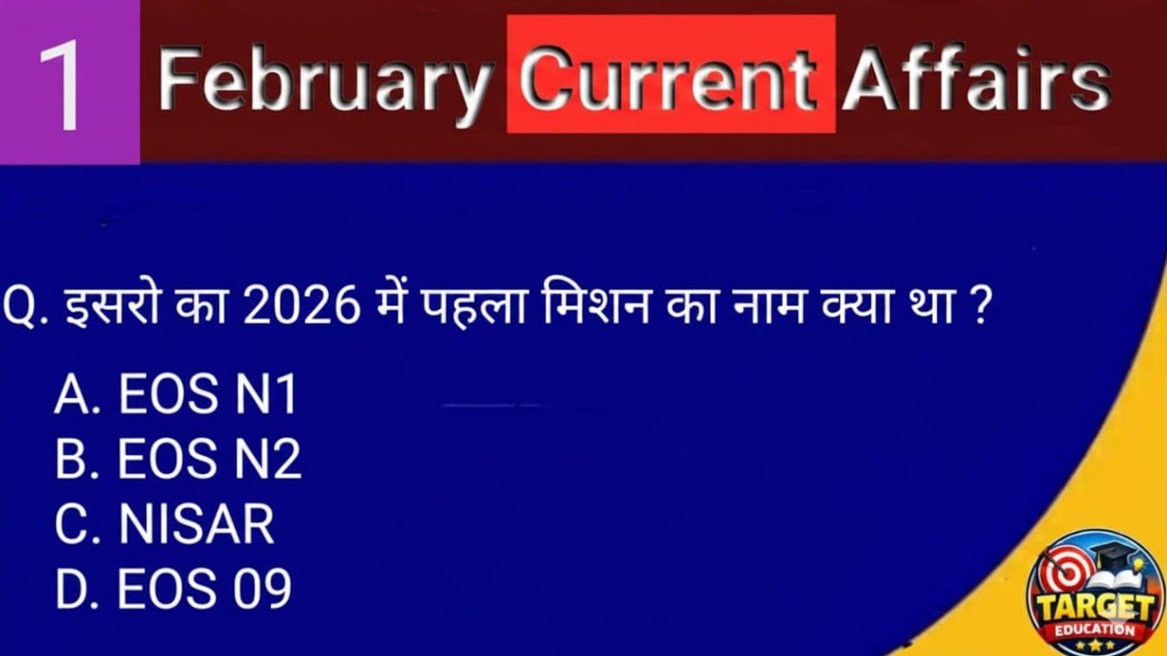 1 February 2026 Current Affairs | आज की बड़ी खबरें |  Daily Current Affairs