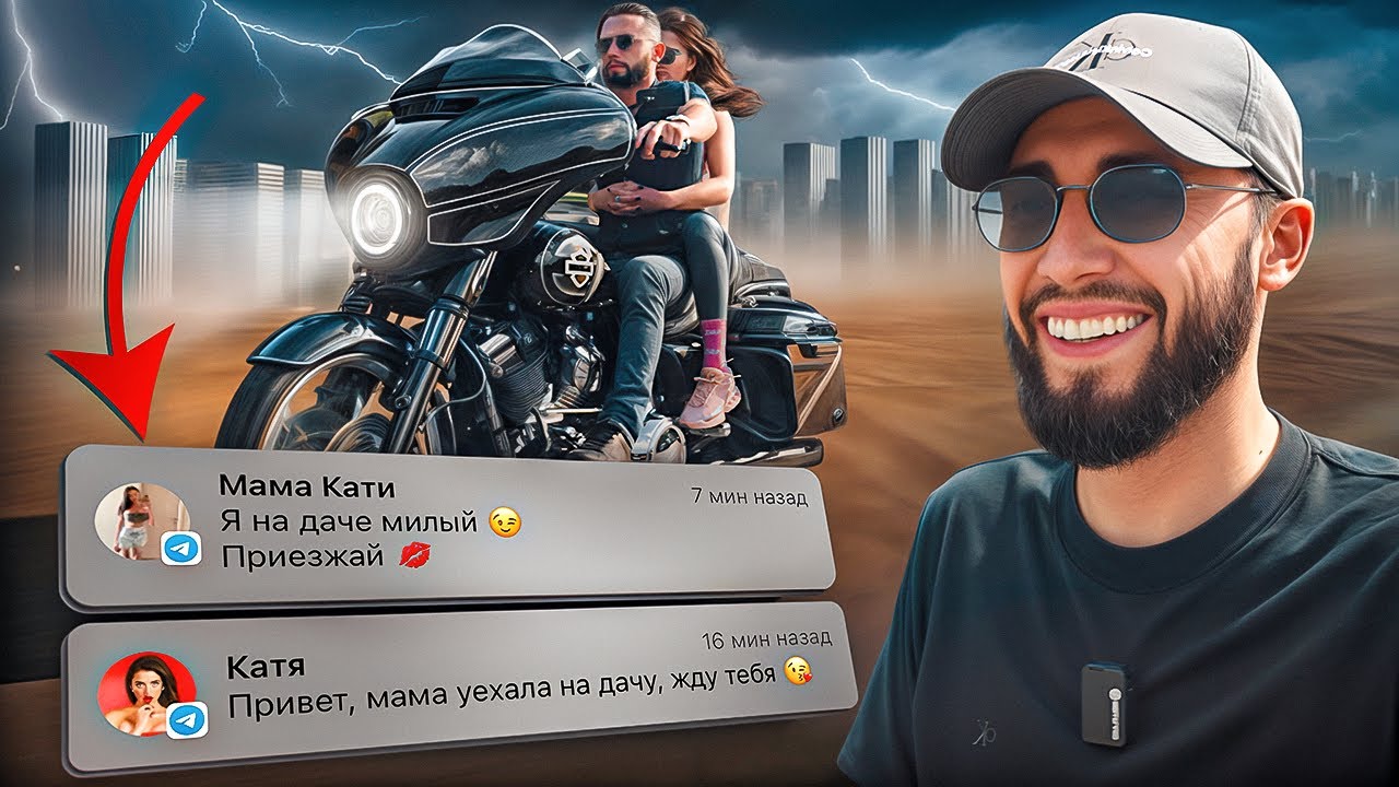 Ты влюбишся в этот мотоцикл 100%