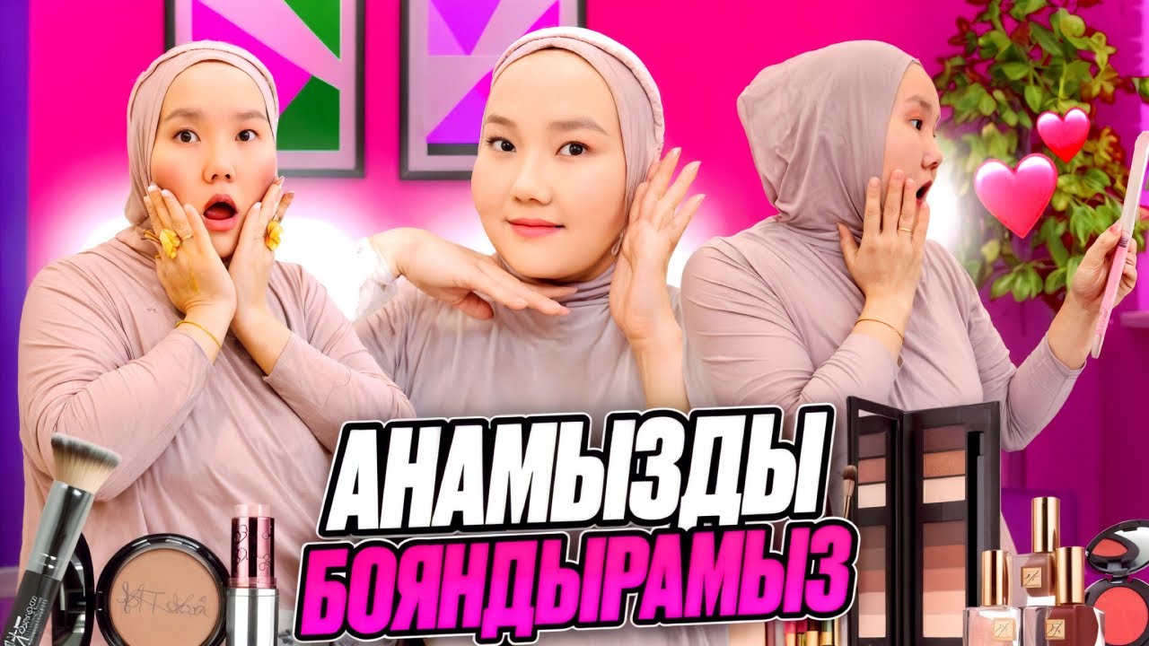 БАЛАУСА АНАШЫМДЫ БОЯП ЗОМБИ ҚЫЛДЫ | АНАМЫЗ ӨЗІН КӨРІП ТАЛЫП ҚАЛДЫ 😩🥵😭🤯 #бесжұлдызканалы 