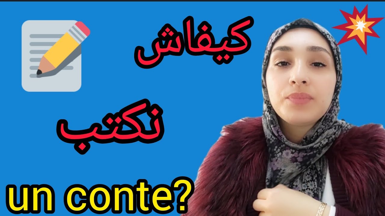 comment rédiger un CONTE?