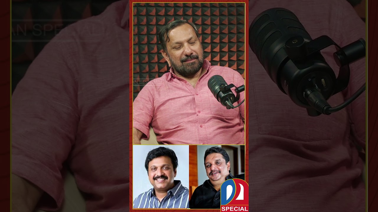 ഷിബു ബേബി ജോണുമായി ഇണങ്ങിയത് കൊണ്ട് എനിക്ക് ശബളം കൂട്ടി തരാന്&zwj; പറ്റുമോ..? | shibubabyjohn