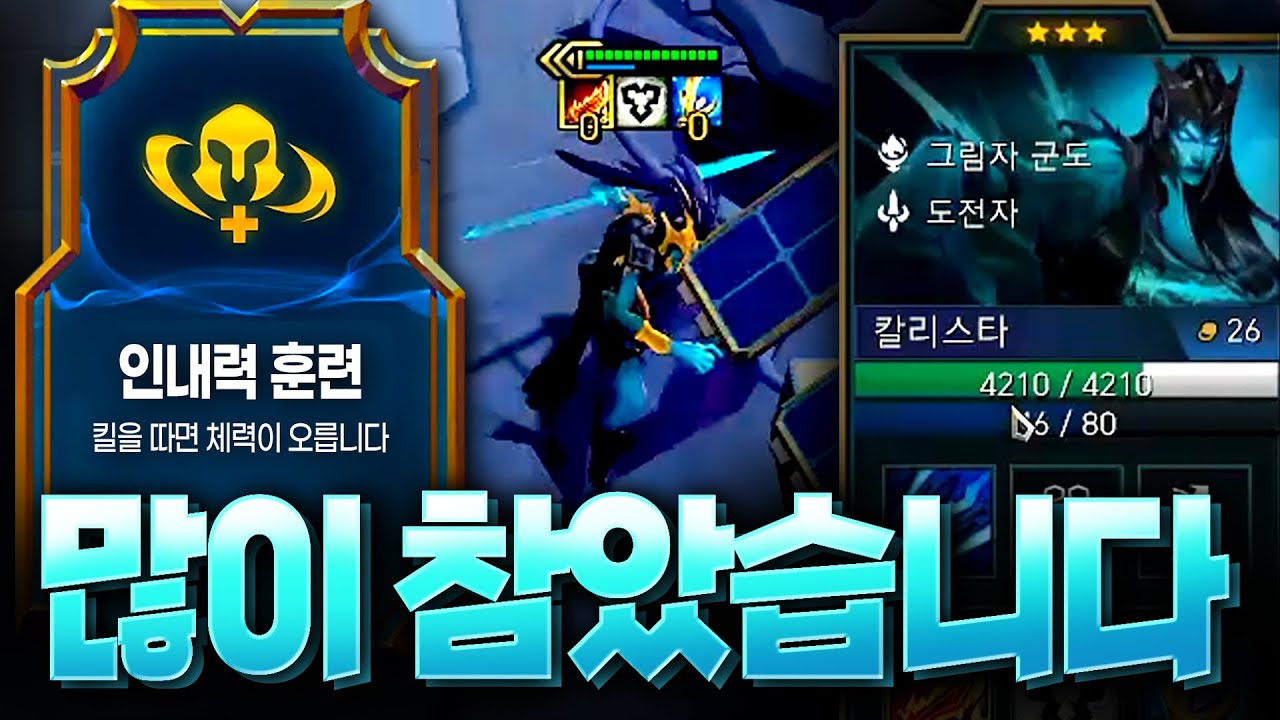 놀랍게도 참는데에 한계가 없는 