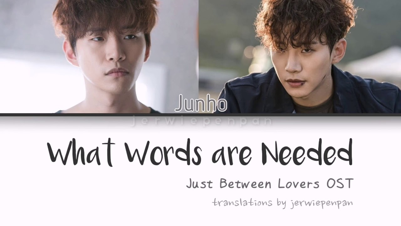 Junho 2PM (준호)  - What Words are Needed [Eng/Rom/Kor Lyrics] Just Between Lovers OST