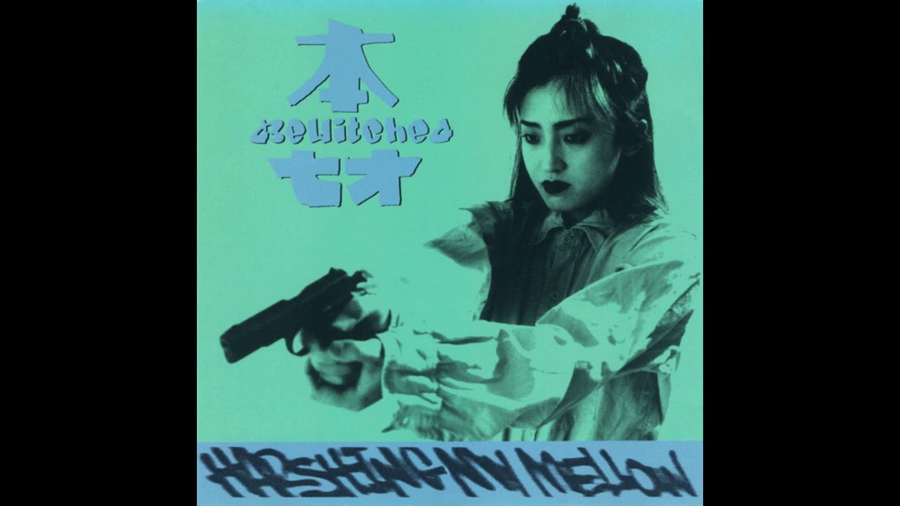 Bewitched &ndash; Harshing My Mellow (Noise Rock, 1991)