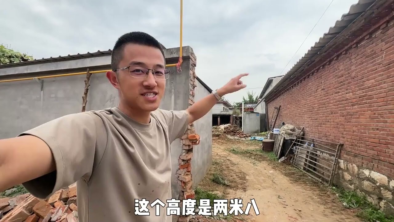 改造农村小院遇到困难，无奈只能让挖掘机进场，小院直接夷为平地 #改造小院