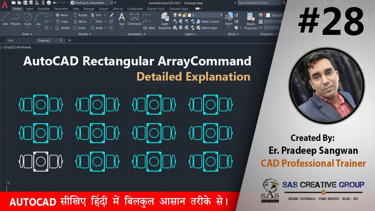 AutoCAD Rectangular Array Command | AutoCAD Tutorials 28 | Hindi/Urdu #Autocad 2021-25 #cad #design
