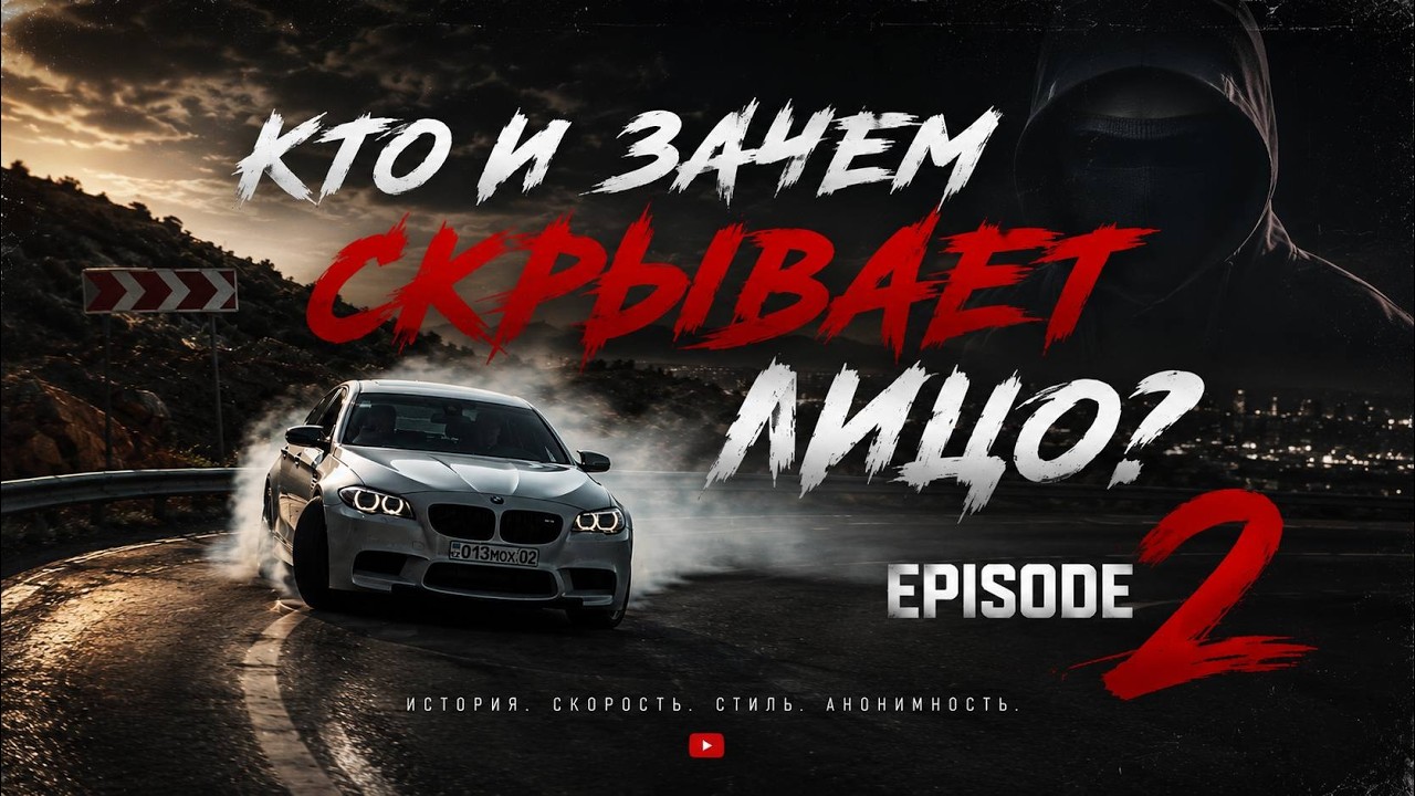 КТО ТАКОЙ МОХА И ГДЕ ОН ОКАЗАЛСЯ? 