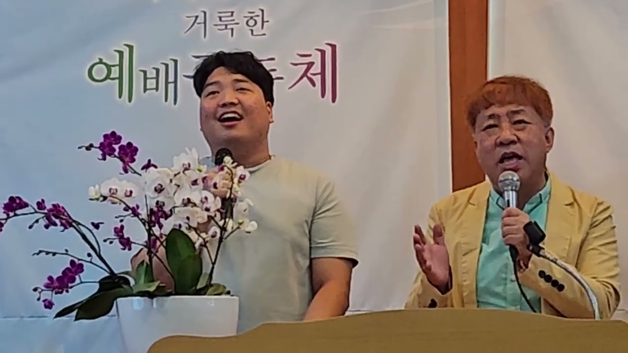 20240714 오후예배 찬양
