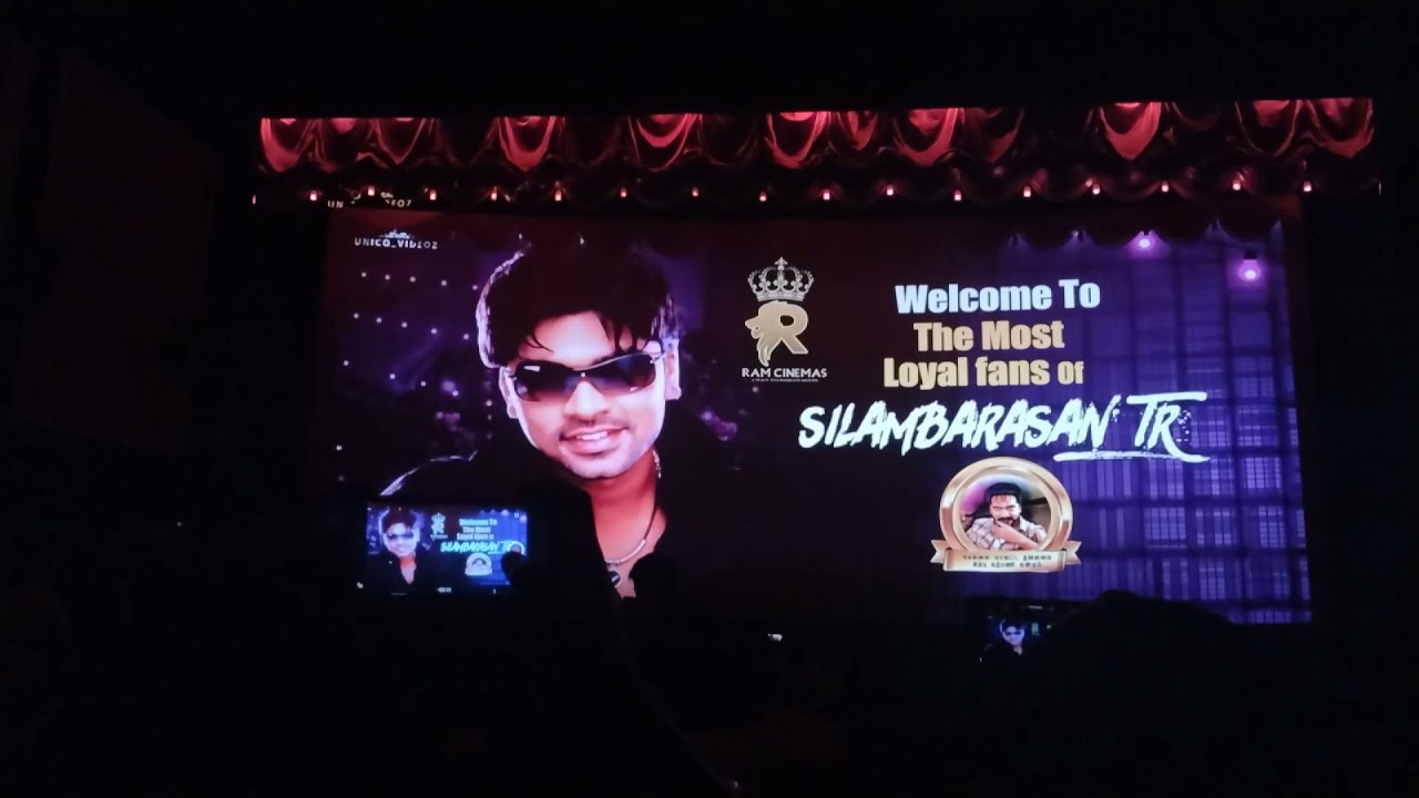 Manmadhan Re-release (2021) Tvl Theatre Fans Reaction