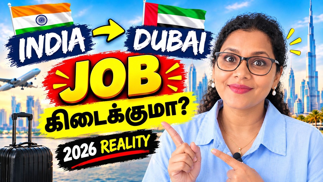 Can You Get a Job in Dubai from India? 2026 Reality | உண்மை