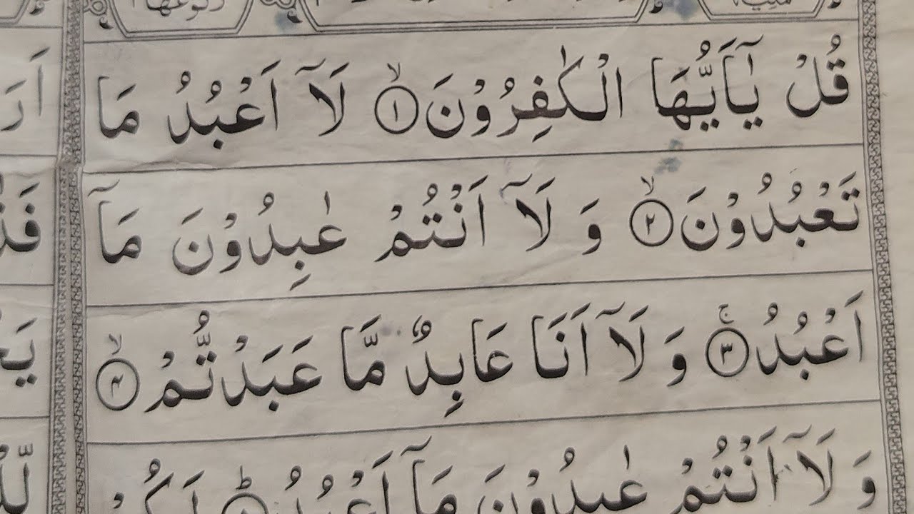 @Quran__Official is live assalam walekum my YouTube family