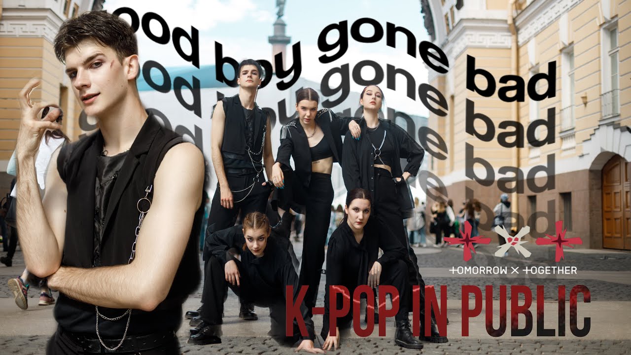 [K-POP IN PUBLIC | ONE TAKE] TXT (투모로우바이투게더) 'Good Boy Gone Bad' dance cover by SBORNAYA SOLYANKA