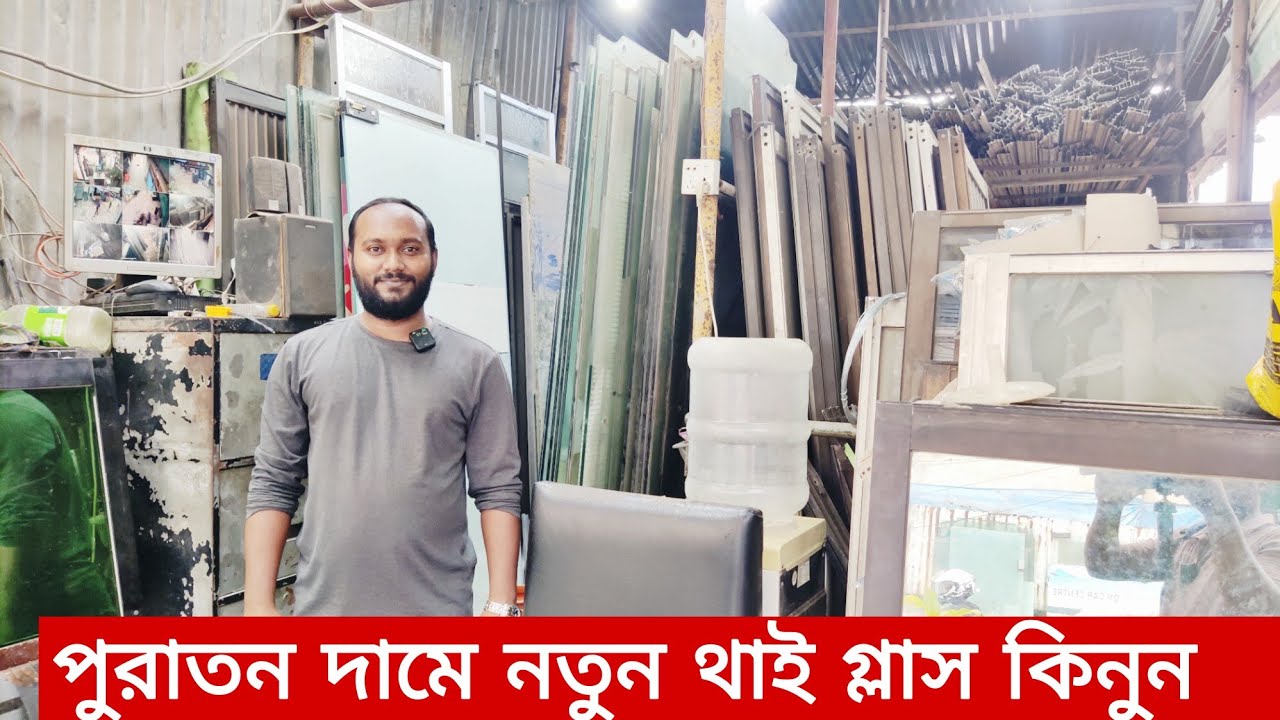 ভালো মানের পুরাতন থাই গ্লাসের কালেকশন Second Hand THAI GLASS Price In Bd।থাই গ্লাসের দাম।Glass price