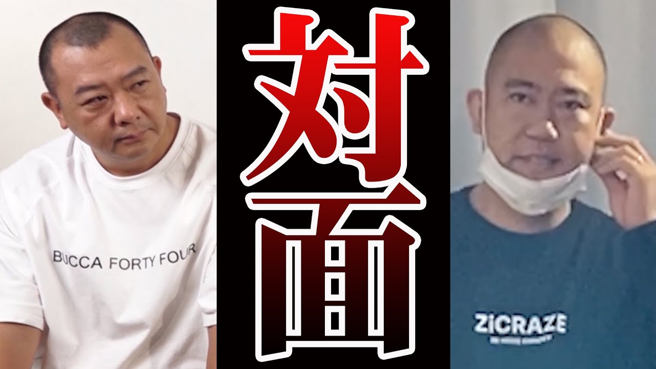 【因縁】TKO木下さんの悪口を言いまくるナダルの前に本人が現れた結果、、、【ドッキリ】