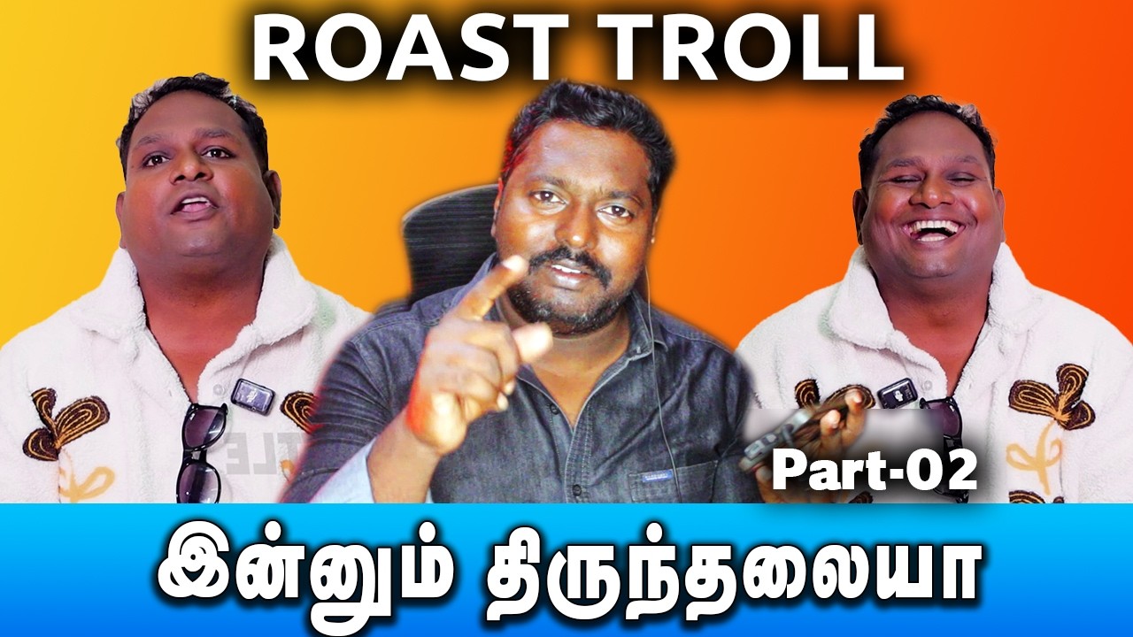 DIWAKER NEXT INTERVIEW TROLL -Part-2 | கானா வினோத்துக்கு திறமையே இல்லை