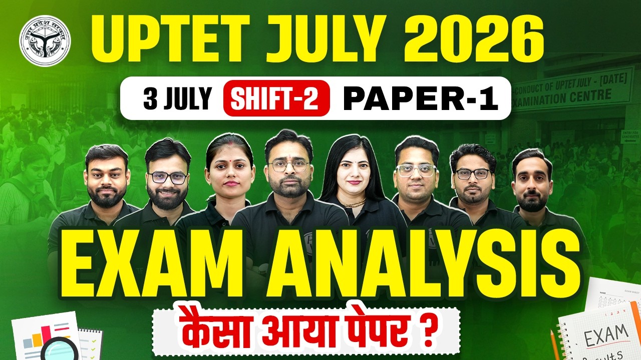 UPTET Answer Key 2026 Paper 1 | UPTET July 3 Answer Key | UPTET Shift 2 Paper Analysis | UPTET 2026